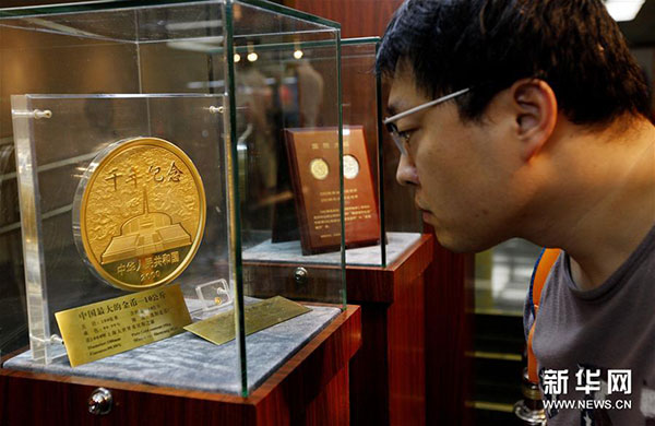 近日，由中國人民銀行貨幣金銀局主辦、中國印鈔造幣總公司承辦的“國幣之尊藝術之美”——人民幣硬幣發行60周年全國巡展在上海圖書館舉行，展示了自1957年12月1日正式發行人民幣硬幣起，已經發行的4套流通硬幣、96個品種108枚普通紀念幣和2000余種貴金屬紀念幣。