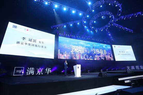說明: G:20180511滿京華發布會（照片資料）照片內場2外場轉內場C60A7689.JPG