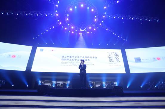 說明: G:20180511滿京華發布會（照片資料）挑選C60A8094.JPG