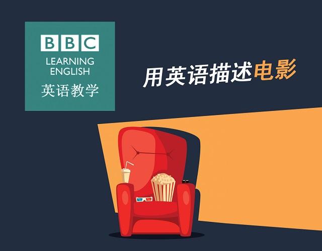 2017奧斯卡金像獎揭曉！用英語描述電影的地道表達