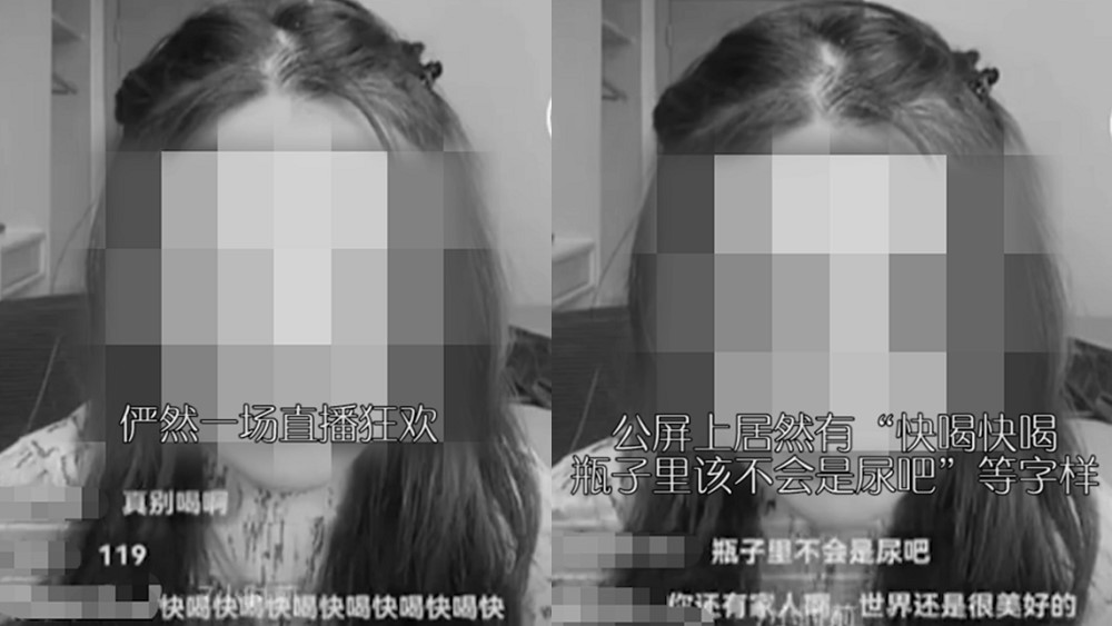 冷眼旁觀、慫恿喝藥，一個(gè)網(wǎng)紅的非正常死亡