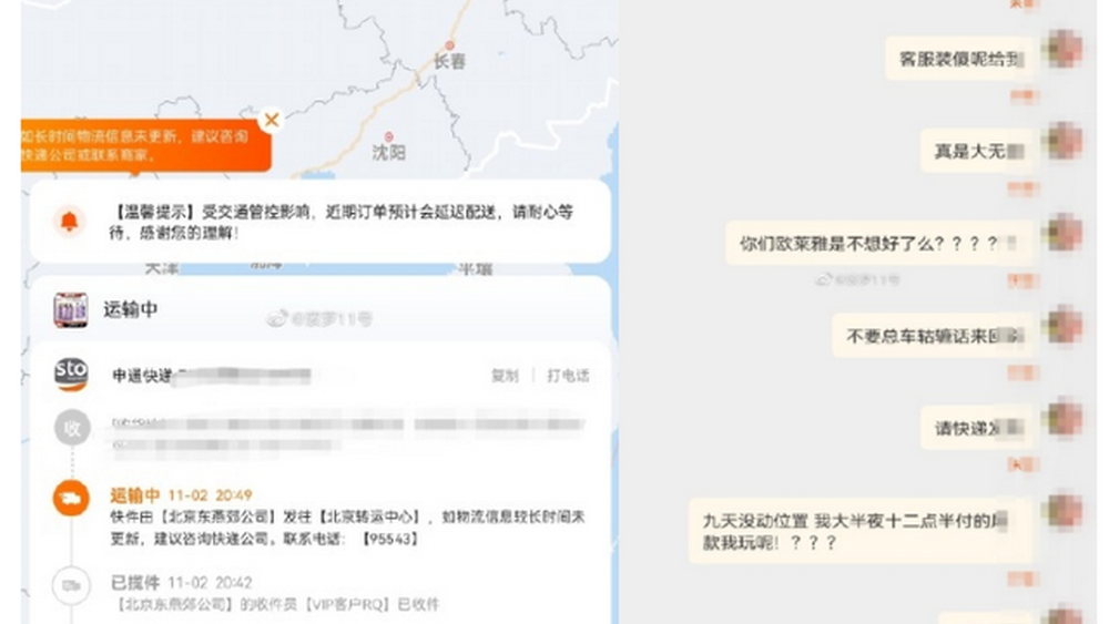 又見凌晨的“廢話文學(xué)”，歐萊雅這道歉太沒誠(chéng)意
