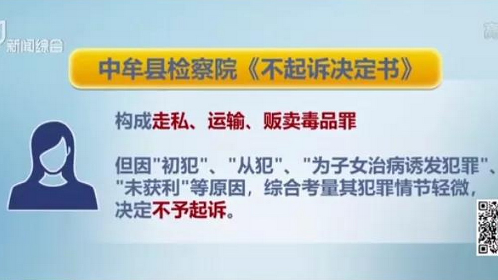 良法善治，需要法外容情