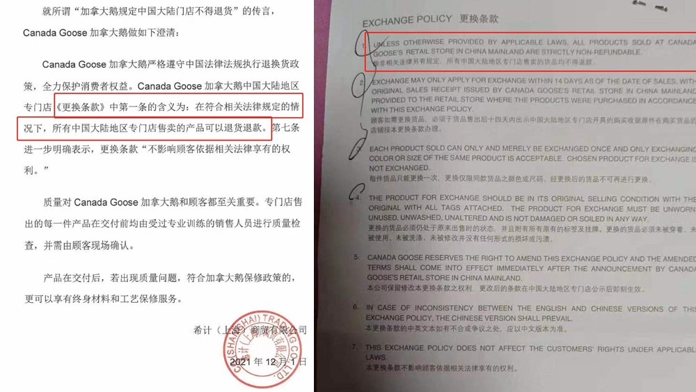 加拿大鵝成“霸王”鵝，到底圖啥呢？