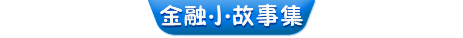 學生風采