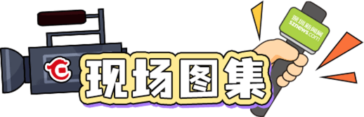 現場圖集