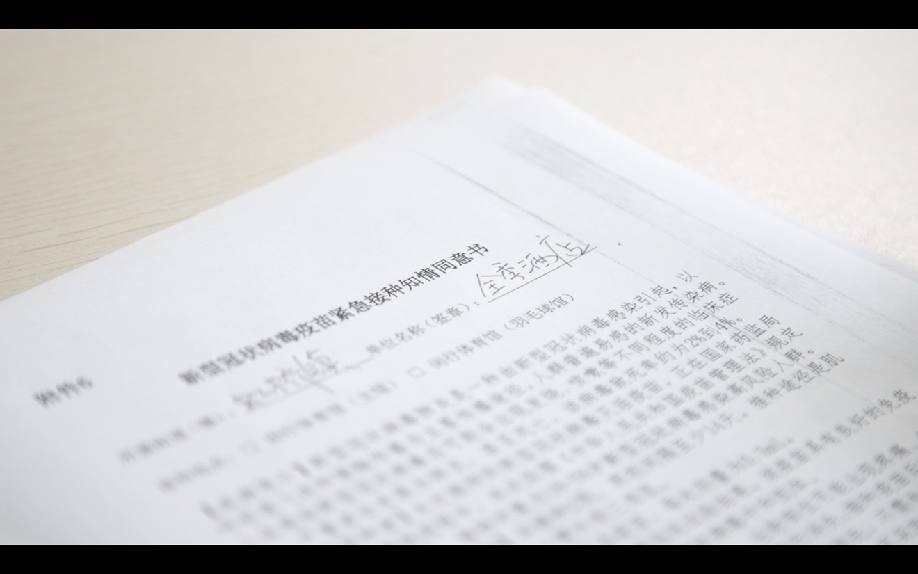 全季CEO帶頭接種疫苗鼓勵一線員工：“是個人選擇，更是行業(yè)責(zé)任”插圖1