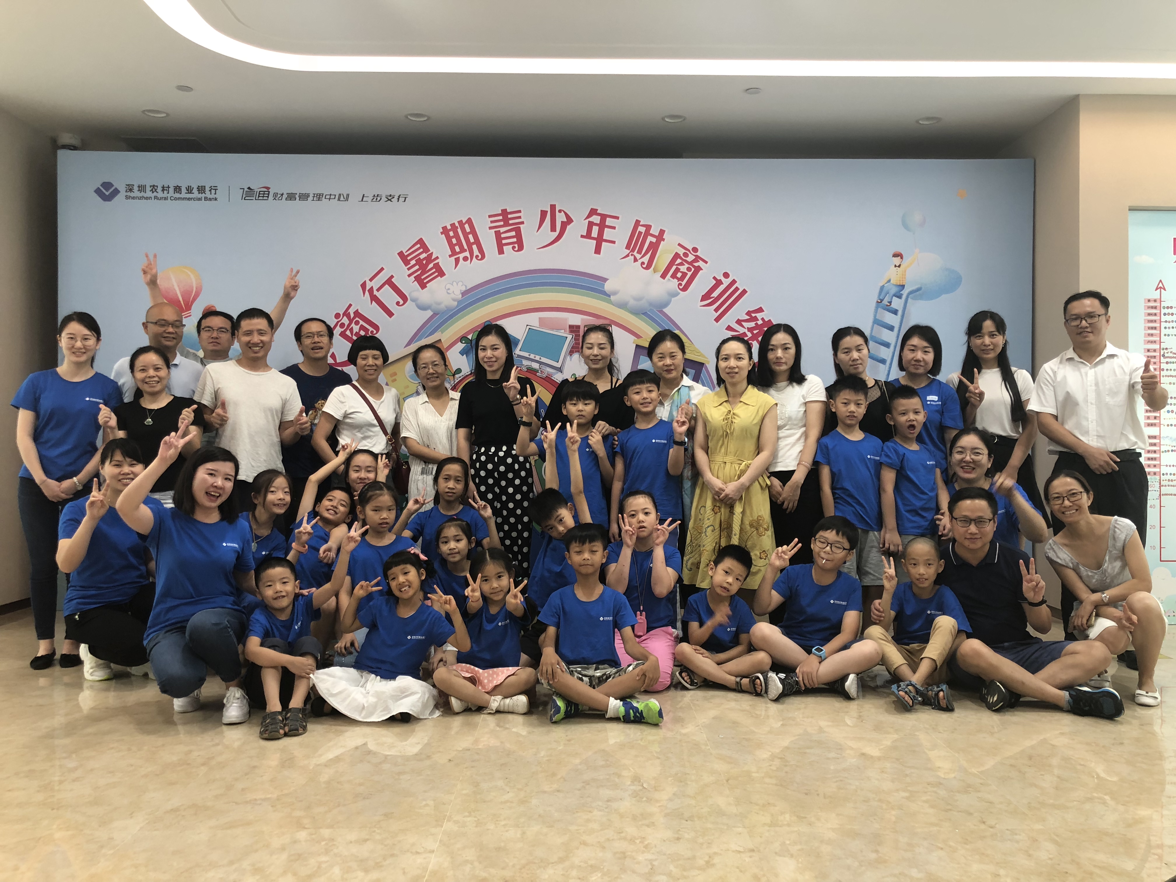 金融導航，快樂成長！