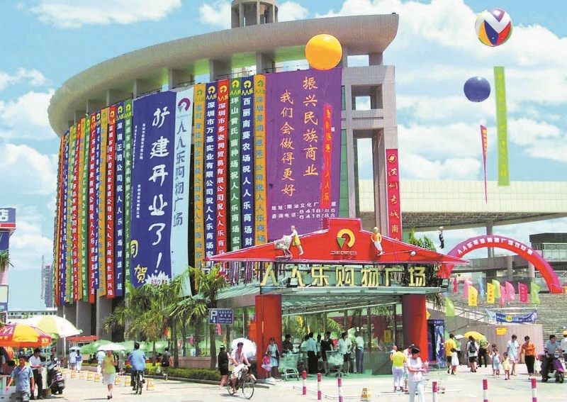 http://m.yantongly.com/zhuanti/pic/2019-09/17/1d654e8c-e276-4bcb-b571-33e02561d5b6_cut.jpg