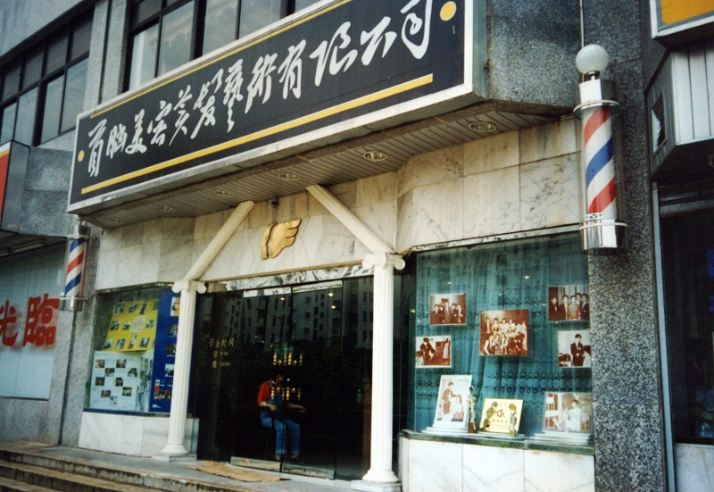 http://m.yantongly.com/zhuanti/pic/2019-09/17/4114e366-19ec-4990-8bd8-f5ab25d3a7b7.jpg
