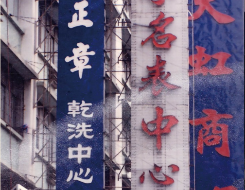 http://m.yantongly.com/zhuanti/pic/2019-09/17/5b915f40-808d-41e1-9853-5a7009bfec11_cut.png