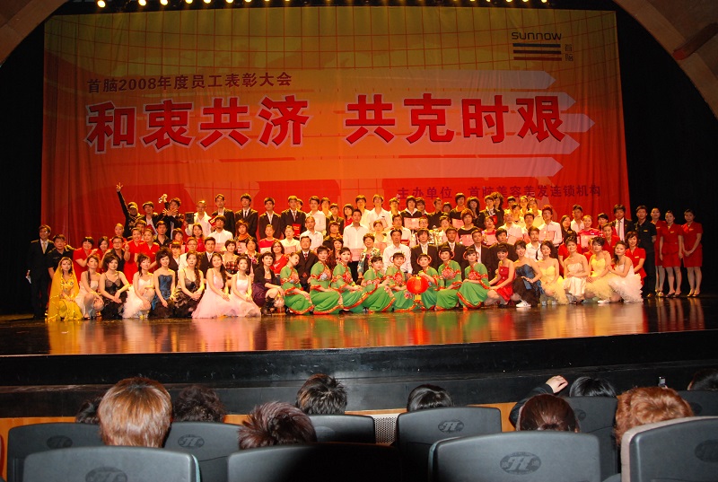 http://m.yantongly.com/zhuanti/pic/2019-09/17/ac6240df-5e96-40d6-8918-df6893eebf0d.jpg