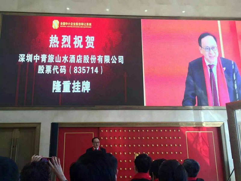 http://m.yantongly.com/zhuanti/pic/2019-09/18/661aa3b7-083a-4828-9f94-6a9d79ce1ecb.jpg
