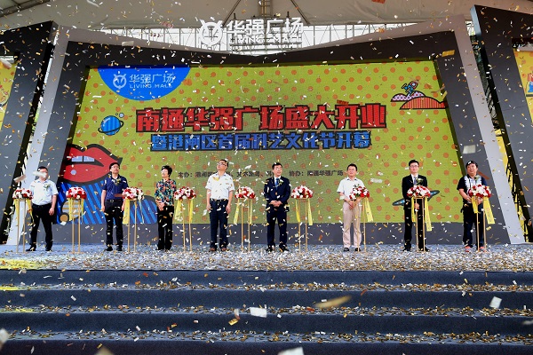 http://m.yantongly.com/zhuanti/pic/2019-09/18/72bfa2e7-de20-433a-89eb-61eb48827427.jpg