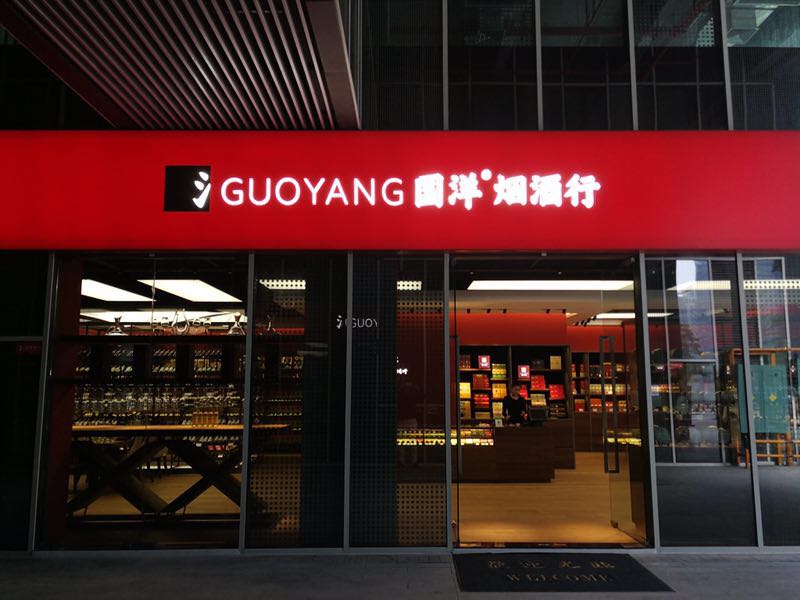 http://m.yantongly.com/zhuanti/pic/2019-09/18/7df486aa-33b1-4962-bc53-9f7d12ecb07a.jpg