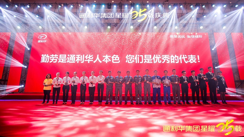 http://m.yantongly.com/zhuanti/pic/2019-09/18/c7ebdca5-d656-423f-8945-de71eadce63c.jpg