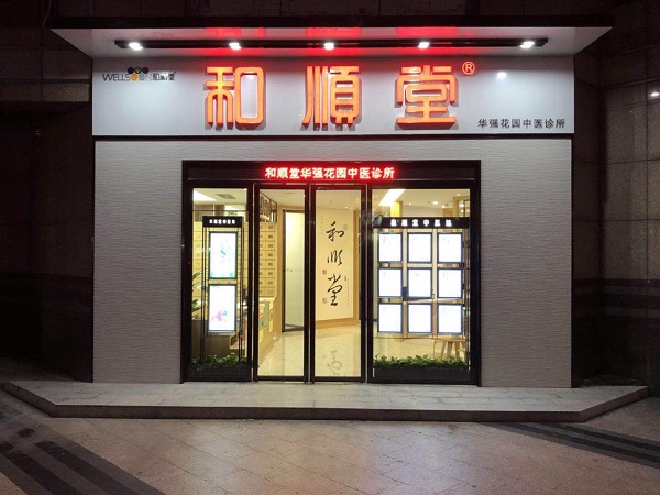 http://m.yantongly.com/zhuanti/pic/2019-09/18/ce950ddc-c6e9-414e-82a4-9154240bd187.jpg