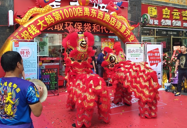 http://m.yantongly.com/zhuanti/pic/2019-09/18/f2b1203f-49d4-4312-8601-a4d44ee57aec_cut.jpg