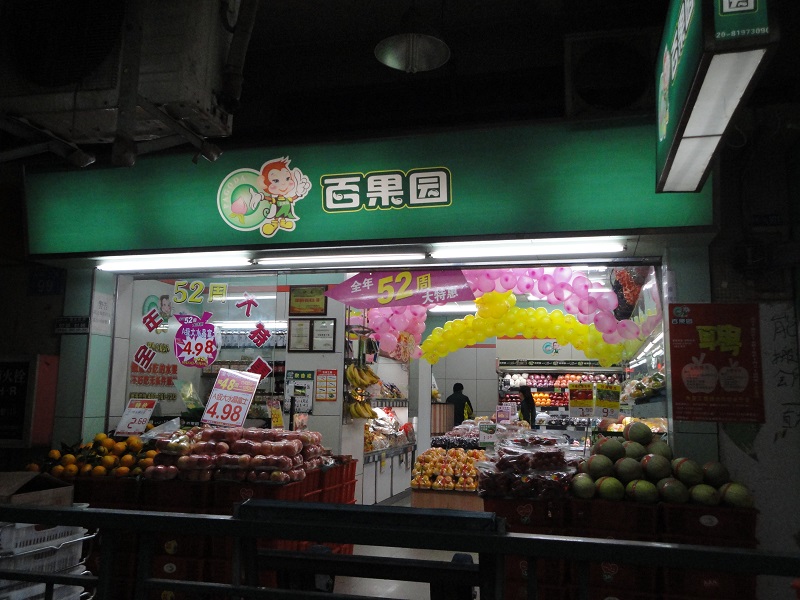 http://m.yantongly.com/zhuanti/pic/2019-09/19/173838b9-eed7-4087-9627-ab8130704328.jpg