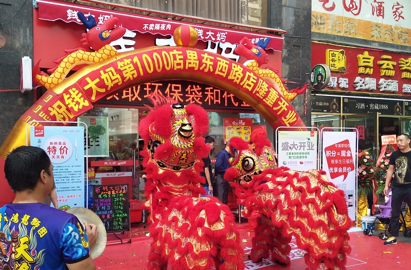 http://m.yantongly.com/zhuanti/pic/2019-09/19/3408d59a-605f-41d2-9a15-af20be8e28af.jpg